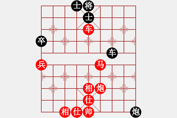 象棋棋譜圖片：mbmq(7段)-勝-hdfish(4段) - 步數(shù)：120 