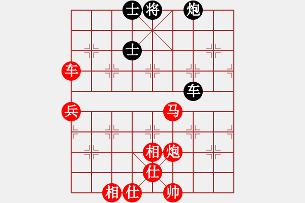 象棋棋譜圖片：mbmq(7段)-勝-hdfish(4段) - 步數(shù)：130 