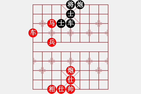 象棋棋譜圖片：mbmq(7段)-勝-hdfish(4段) - 步數(shù)：150 