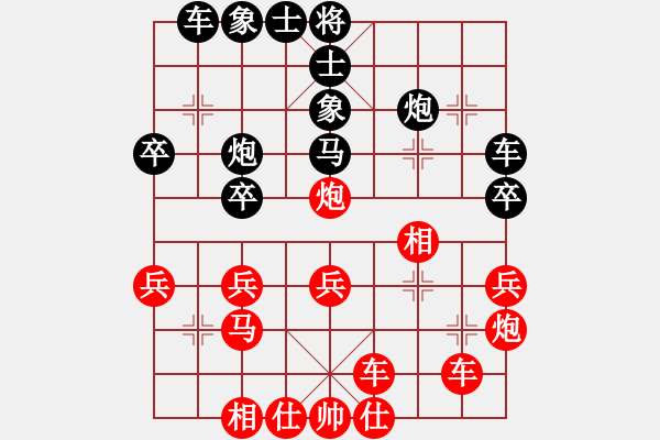 象棋棋譜圖片：mbmq(7段)-勝-hdfish(4段) - 步數(shù)：30 