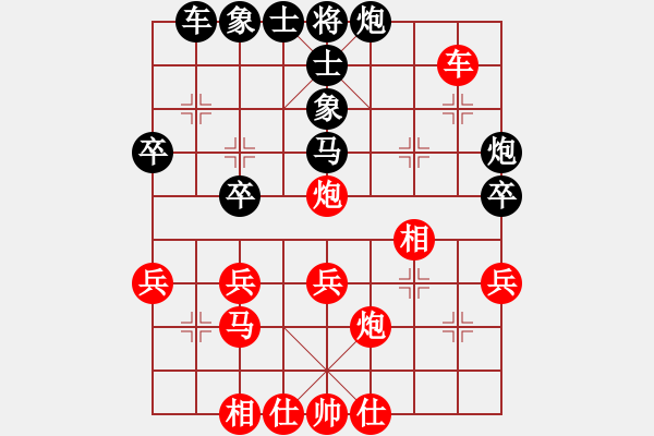 象棋棋譜圖片：mbmq(7段)-勝-hdfish(4段) - 步數(shù)：40 