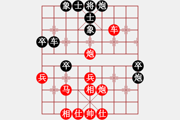 象棋棋譜圖片：mbmq(7段)-勝-hdfish(4段) - 步數(shù)：50 