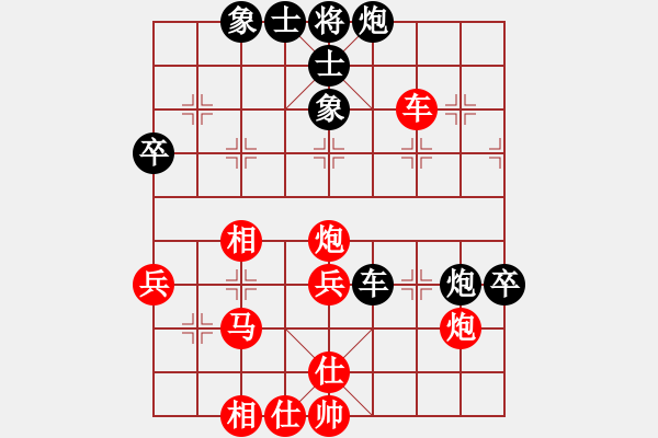 象棋棋譜圖片：mbmq(7段)-勝-hdfish(4段) - 步數(shù)：60 