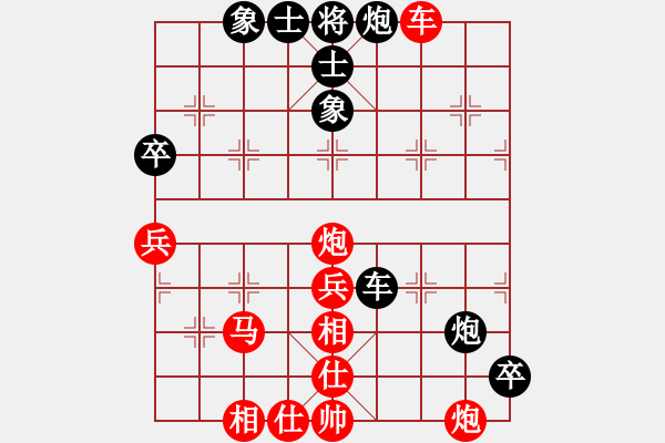 象棋棋譜圖片：mbmq(7段)-勝-hdfish(4段) - 步數(shù)：70 