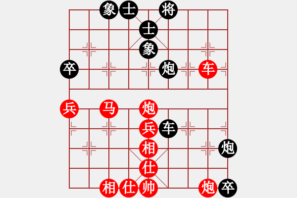 象棋棋譜圖片：mbmq(7段)-勝-hdfish(4段) - 步數(shù)：80 