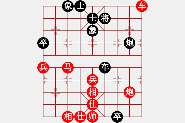 象棋棋譜圖片：mbmq(7段)-勝-hdfish(4段) - 步數(shù)：90 