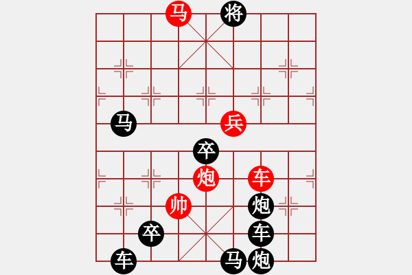 象棋棋譜圖片：力學(xué)篤行02 【秦臻】 - 步數(shù)：40 