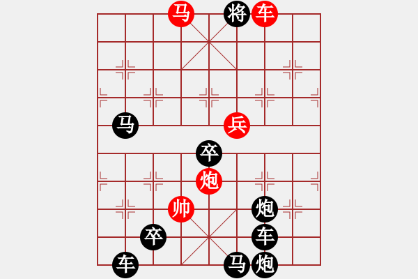 象棋棋譜圖片：力學(xué)篤行02 【秦臻】 - 步數(shù)：41 