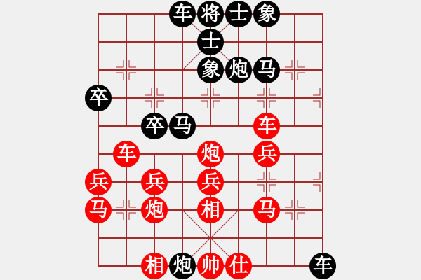 象棋棋谱图片：徐龍文  先對  巫奉鈔 - 步数：30 