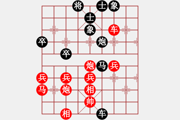 象棋棋譜圖片：徐龍文  先對(duì)  巫奉鈔 - 步數(shù)：40 