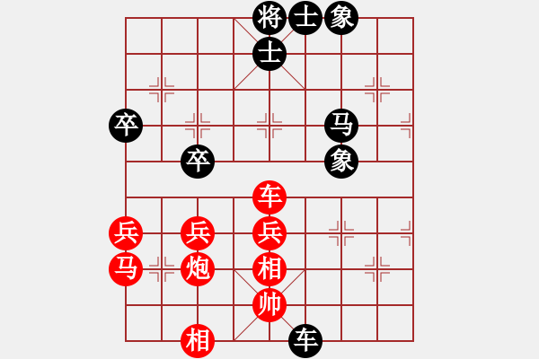 象棋棋谱图片：徐龍文  先對  巫奉鈔 - 步数：50 