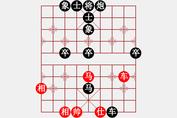 象棋棋譜圖片：馬正倫 先負(fù) 黃學(xué)謙 - 步數(shù)：100 