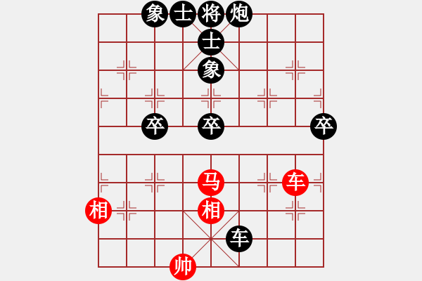 象棋棋譜圖片：馬正倫 先負(fù) 黃學(xué)謙 - 步數(shù)：105 