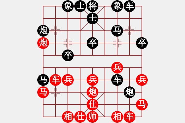 象棋棋譜圖片：馬正倫 先負(fù) 黃學(xué)謙 - 步數(shù)：30 