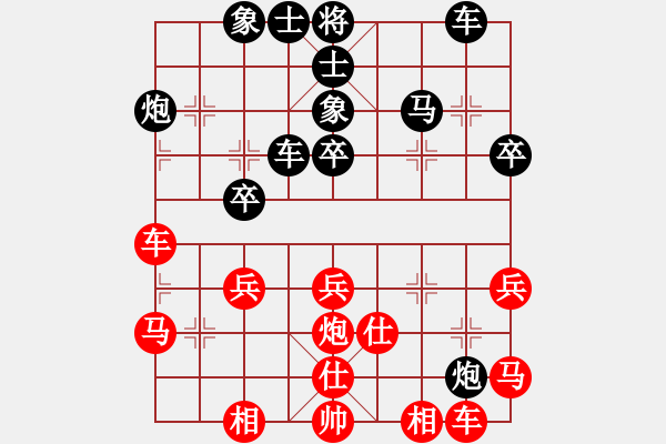 象棋棋譜圖片：馬正倫 先負(fù) 黃學(xué)謙 - 步數(shù)：40 