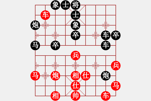 象棋棋譜圖片：馬正倫 先負(fù) 黃學(xué)謙 - 步數(shù)：60 