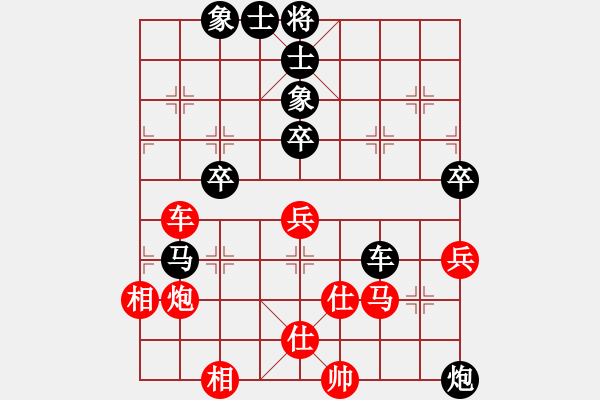 象棋棋譜圖片：馬正倫 先負(fù) 黃學(xué)謙 - 步數(shù)：80 