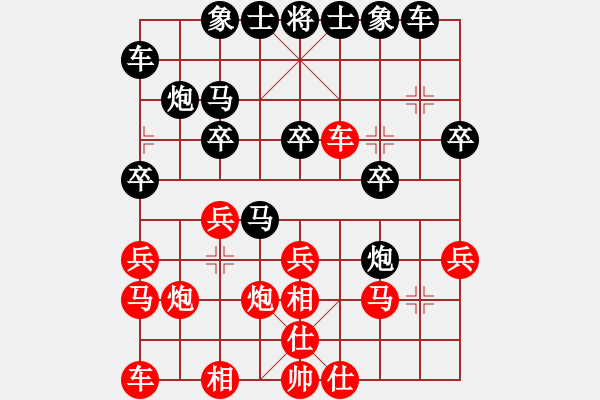 象棋棋譜圖片：cmcc(3段)-負(fù)-桔中高手(4段) - 步數(shù)：20 