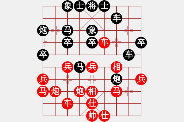 象棋棋譜圖片：cmcc(3段)-負(fù)-桔中高手(4段) - 步數(shù)：30 