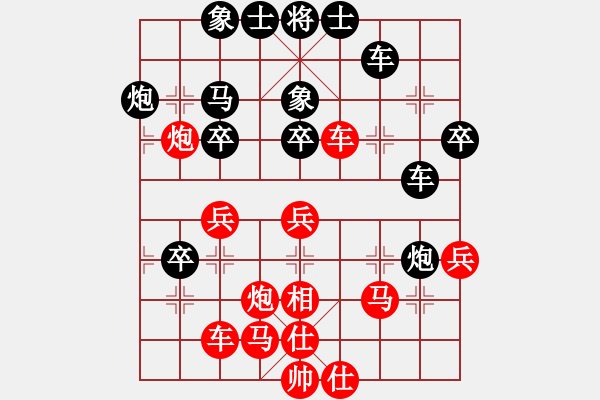 象棋棋譜圖片：cmcc(3段)-負(fù)-桔中高手(4段) - 步數(shù)：40 