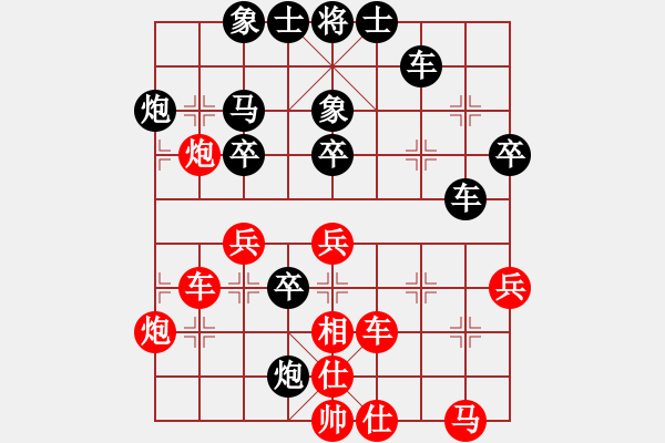 象棋棋譜圖片：cmcc(3段)-負(fù)-桔中高手(4段) - 步數(shù)：50 