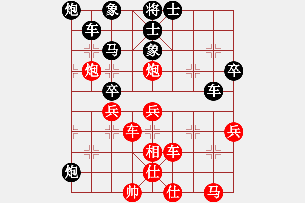 象棋棋譜圖片：cmcc(3段)-負(fù)-桔中高手(4段) - 步數(shù)：60 