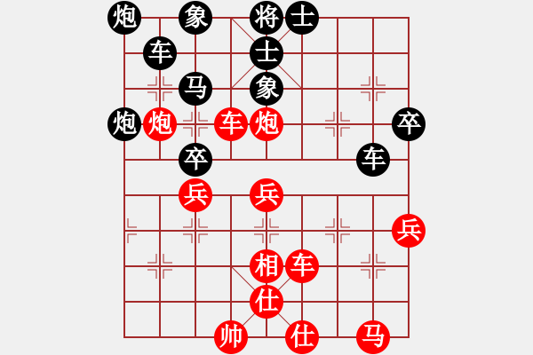 象棋棋譜圖片：cmcc(3段)-負(fù)-桔中高手(4段) - 步數(shù)：62 