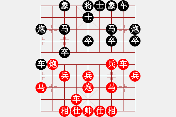 象棋棋譜圖片：xuanjianyi(3段)-勝-風(fēng)云雨雪(3段) - 步數(shù)：20 