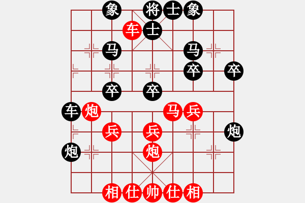 象棋棋譜圖片：xuanjianyi(3段)-勝-風(fēng)云雨雪(3段) - 步數(shù)：30 