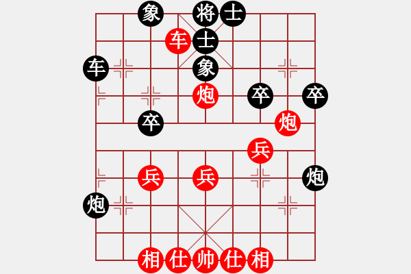 象棋棋譜圖片：xuanjianyi(3段)-勝-風(fēng)云雨雪(3段) - 步數(shù)：39 