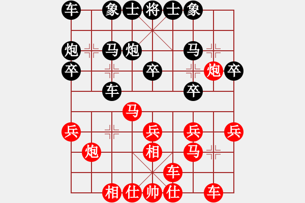 象棋棋譜圖片：趙冠芳     先和 胡明       - 步數(shù)：20 