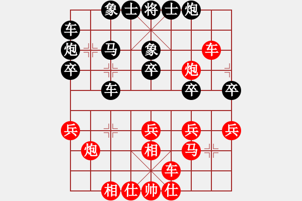 象棋棋譜圖片：趙冠芳     先和 胡明       - 步數(shù)：30 