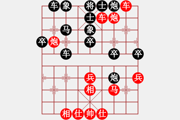 象棋棋譜圖片：趙冠芳     先和 胡明       - 步數(shù)：40 