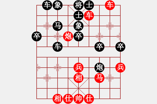 象棋棋譜圖片：趙冠芳     先和 胡明       - 步數(shù)：47 