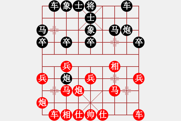 象棋棋譜圖片：R8-14 新加坡 劉偉烈 先負(fù) 馬來西亞 林駿安.XQF - 步數(shù)：20 