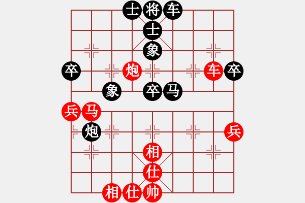 象棋棋譜圖片：R8-14 新加坡 劉偉烈 先負(fù) 馬來西亞 林駿安.XQF - 步數(shù)：50 