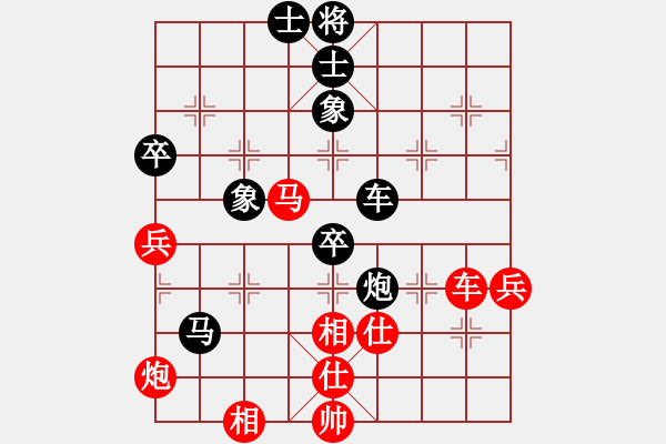 象棋棋譜圖片：R8-14 新加坡 劉偉烈 先負(fù) 馬來西亞 林駿安.XQF - 步數(shù)：80 