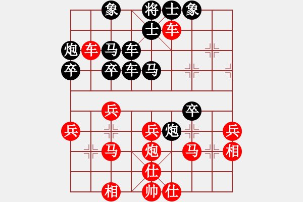 象棋棋譜圖片：五六炮對屏風(fēng)馬平炮兌車 - 步數(shù)：40 