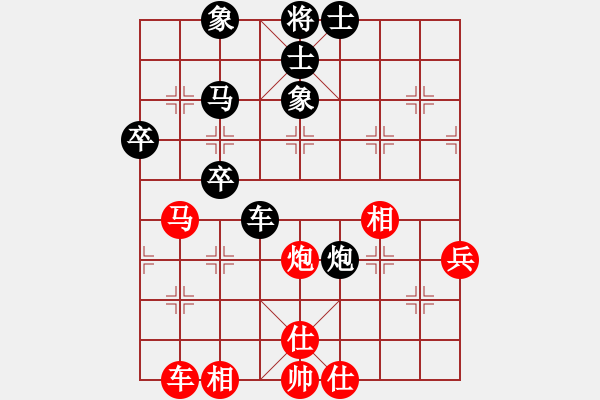 象棋棋譜圖片：五六炮對屏風(fēng)馬平炮兌車 - 步數(shù)：60 