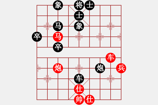 象棋棋譜圖片：五六炮對屏風(fēng)馬平炮兌車 - 步數(shù)：70 