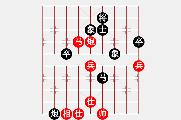 象棋棋譜圖片：黑劍69786[紅先勝] -VS- 贏一盤實在難[黑] 過宮炮對左中炮 - 步數(shù)：110 