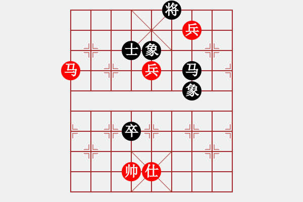 象棋棋譜圖片：黑劍69786[紅先勝] -VS- 贏一盤實在難[黑] 過宮炮對左中炮 - 步數(shù)：170 