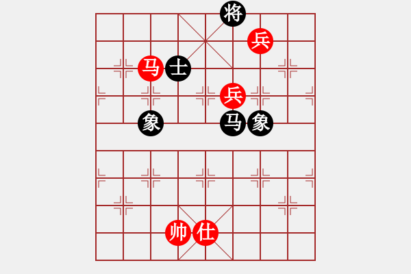 象棋棋譜圖片：黑劍69786[紅先勝] -VS- 贏一盤實在難[黑] 過宮炮對左中炮 - 步數(shù)：190 