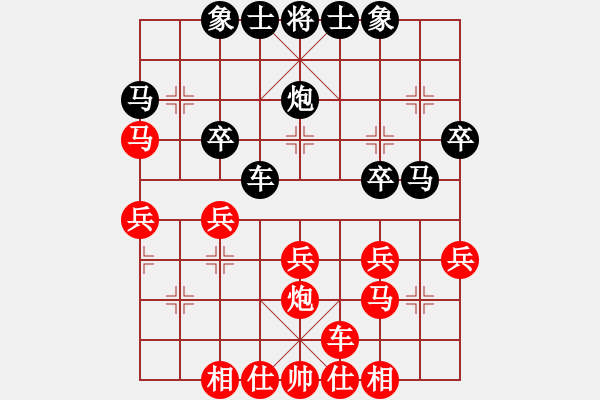 象棋棋譜圖片：趙鑫鑫 先勝 閻文清 - 步數(shù)：30 