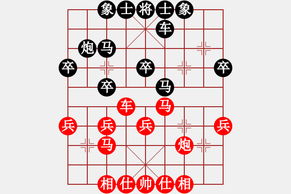 象棋棋譜圖片：許臻勝?gòu)埧滦?9月29) - 步數(shù)：30 