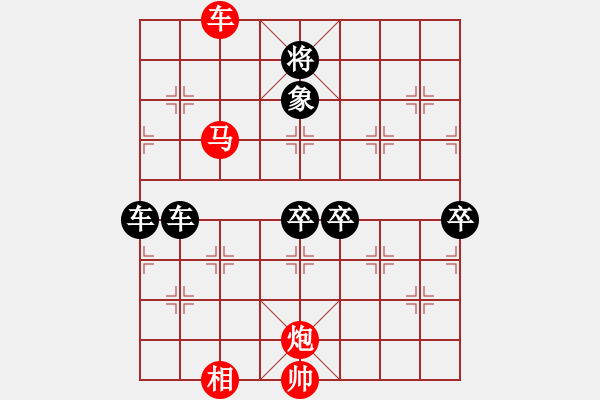 象棋棋譜圖片：十字路口 65冷 - 步數(shù)：20 