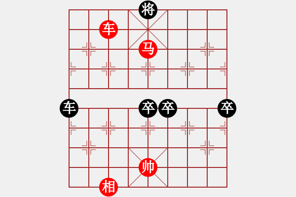 象棋棋譜圖片：十字路口 65冷 - 步數(shù)：30 