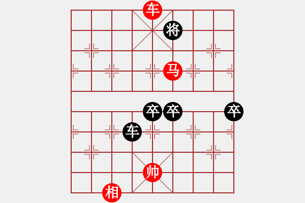 象棋棋譜圖片：十字路口 65冷 - 步數(shù)：40 