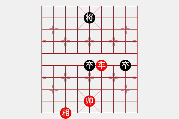 象棋棋譜圖片：十字路口 65冷 - 步數(shù)：65 