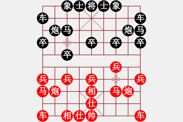 象棋棋譜圖片：對兵局(業(yè)五升業(yè)六評測對局)紅超時(shí),我后勝 - 步數(shù)：10 